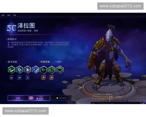 围绕风暴英雄猎魔角色深度解析技能特色与战术运用全面指南全面实战